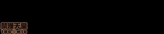 H校园 H校园S1 (6) 第157页