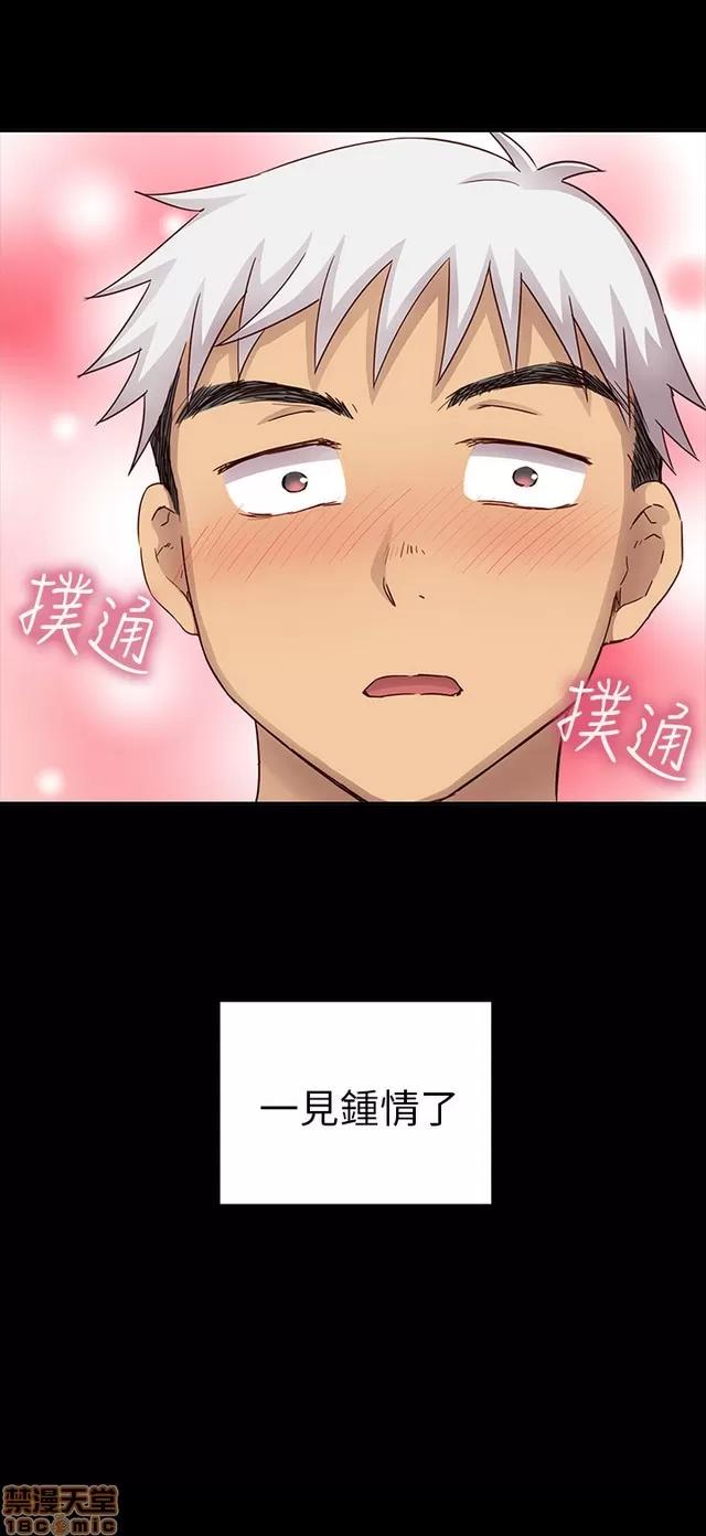 H校园 H校园S1 (6) 第158页