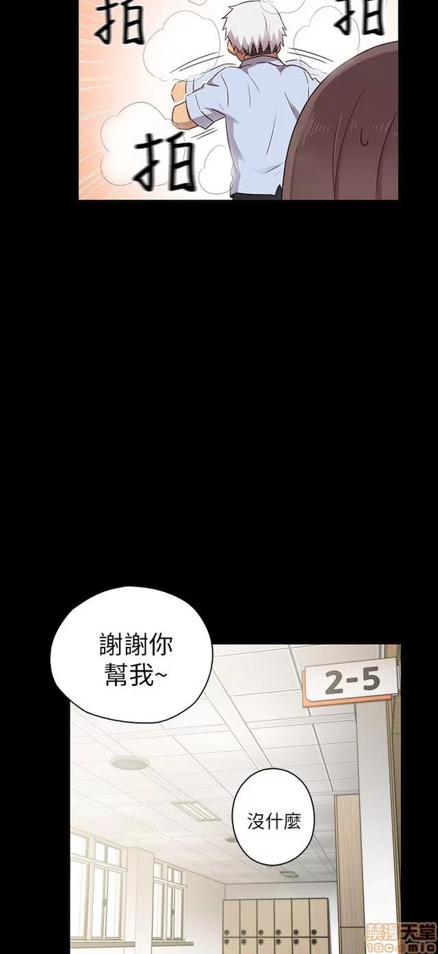 H校园 H校园S1 (6) 第162页