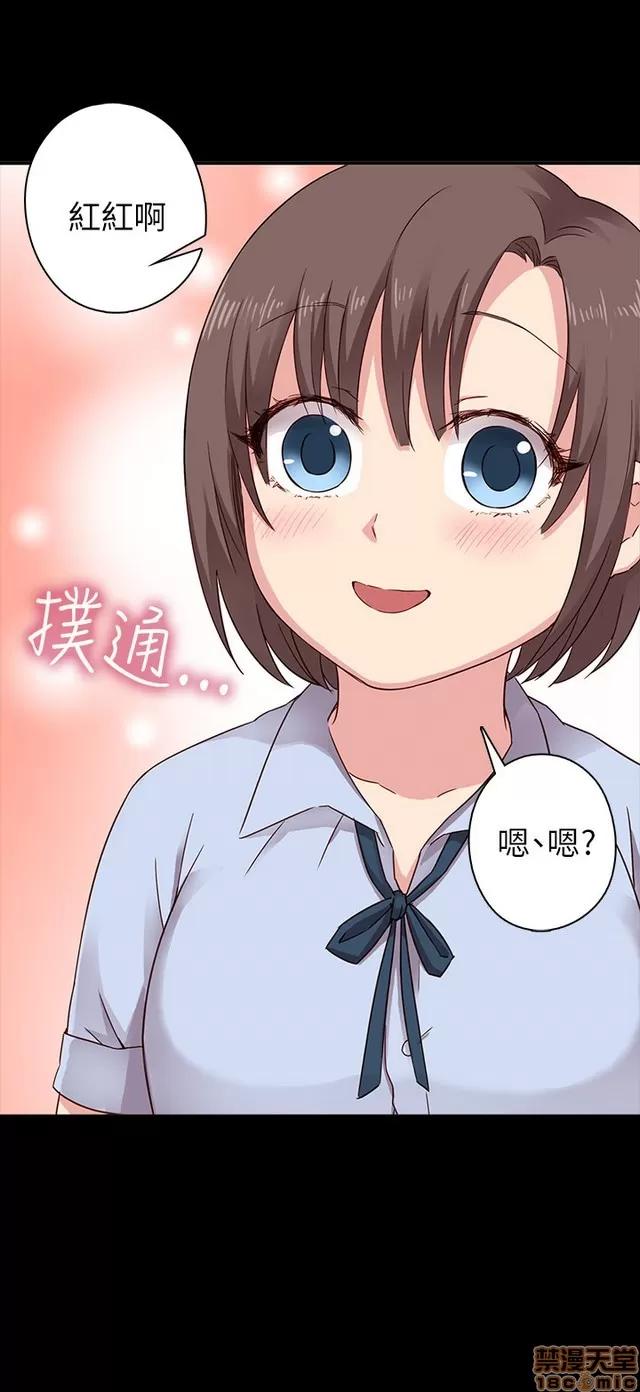 H校园 H校园S1 (6) 第164页
