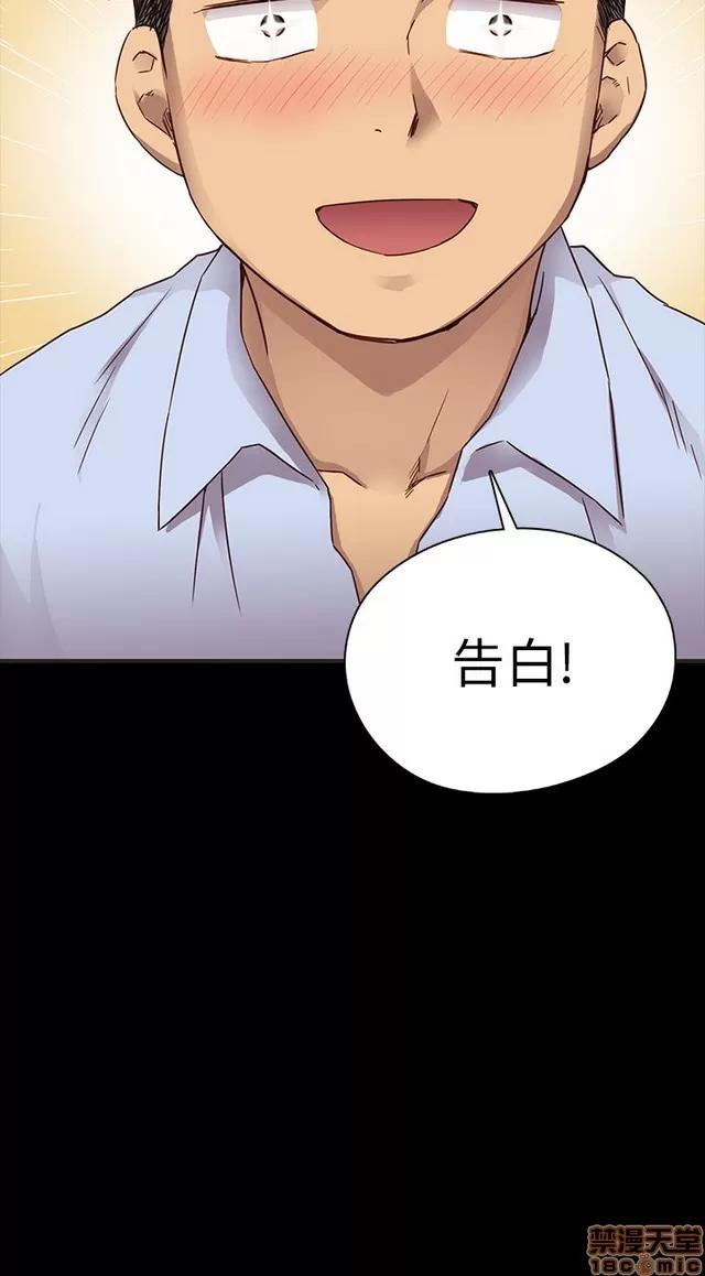 H校园 H校园S1 (6) 第166页