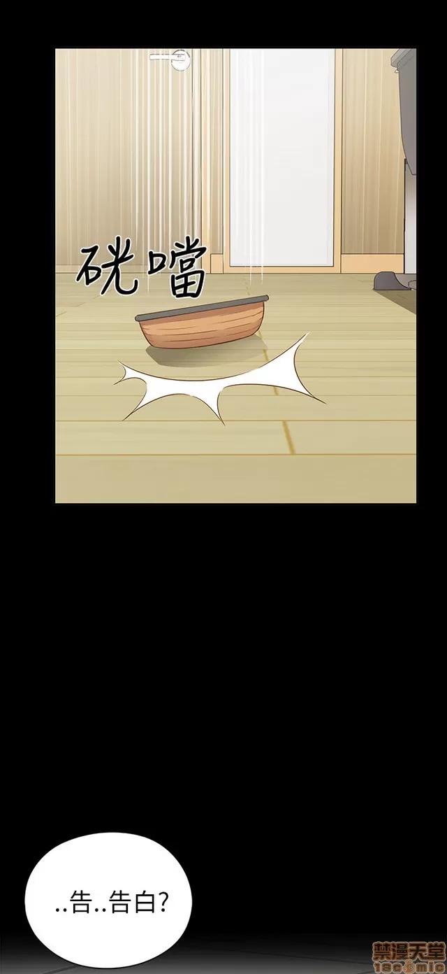 H校园 H校园S1 (6) 第167页