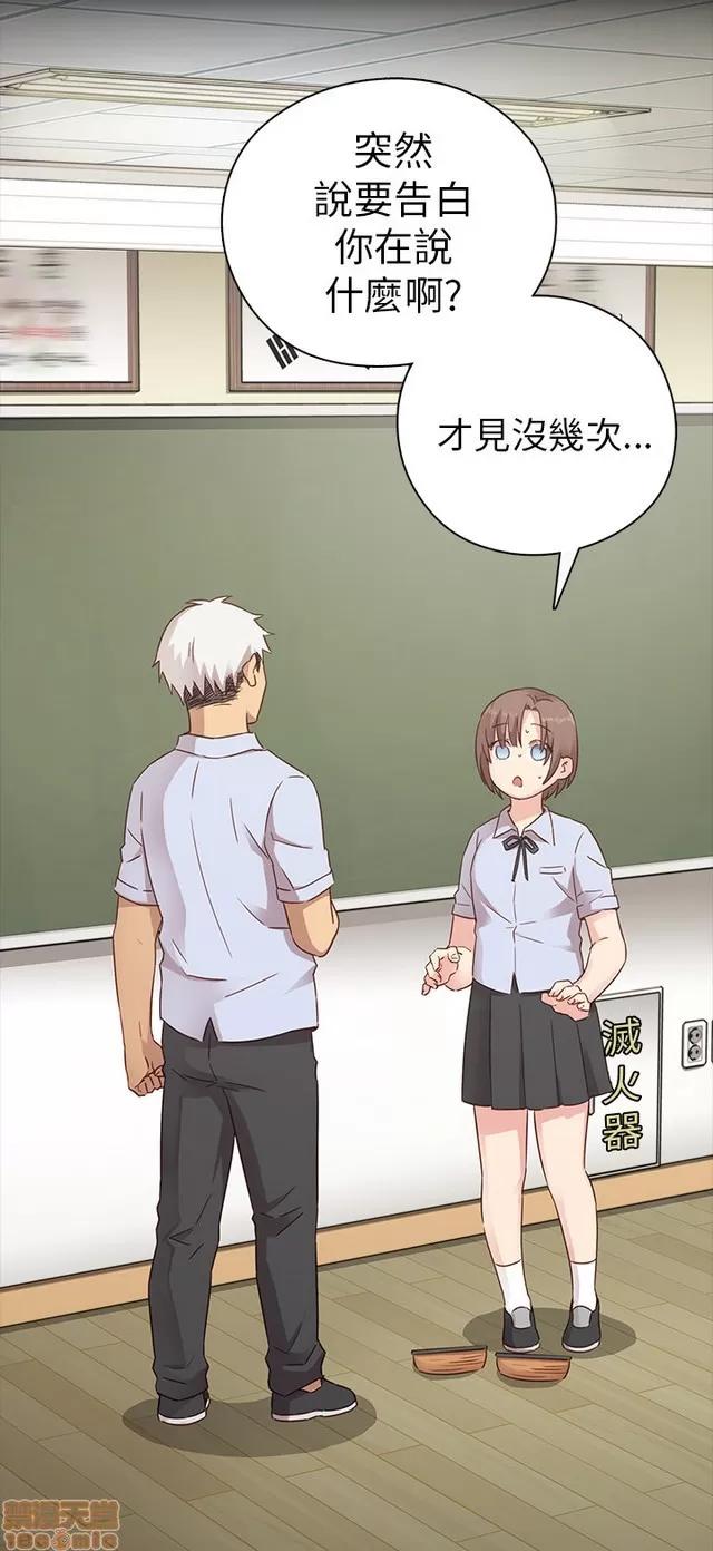H校园 H校园S1 (6) 第168页