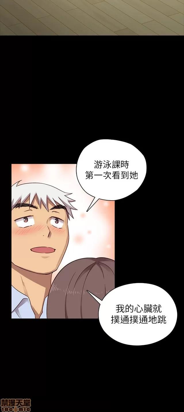 H校园 H校园S1 (6) 第169页