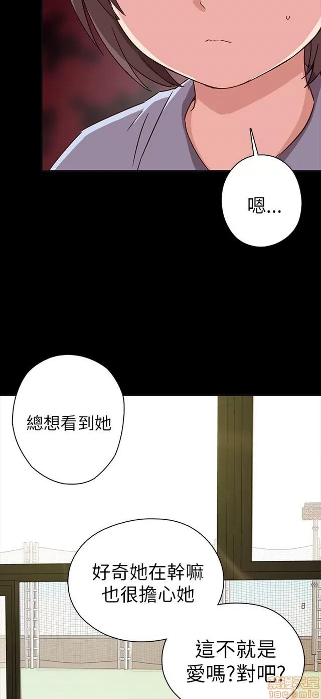 H校园 H校园S1 (6) 第171页