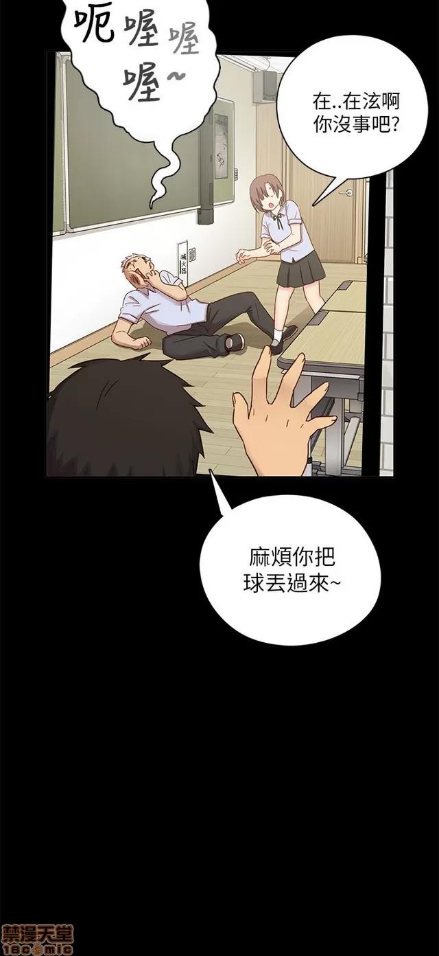 H校园 H校园S1 (6) 第176页