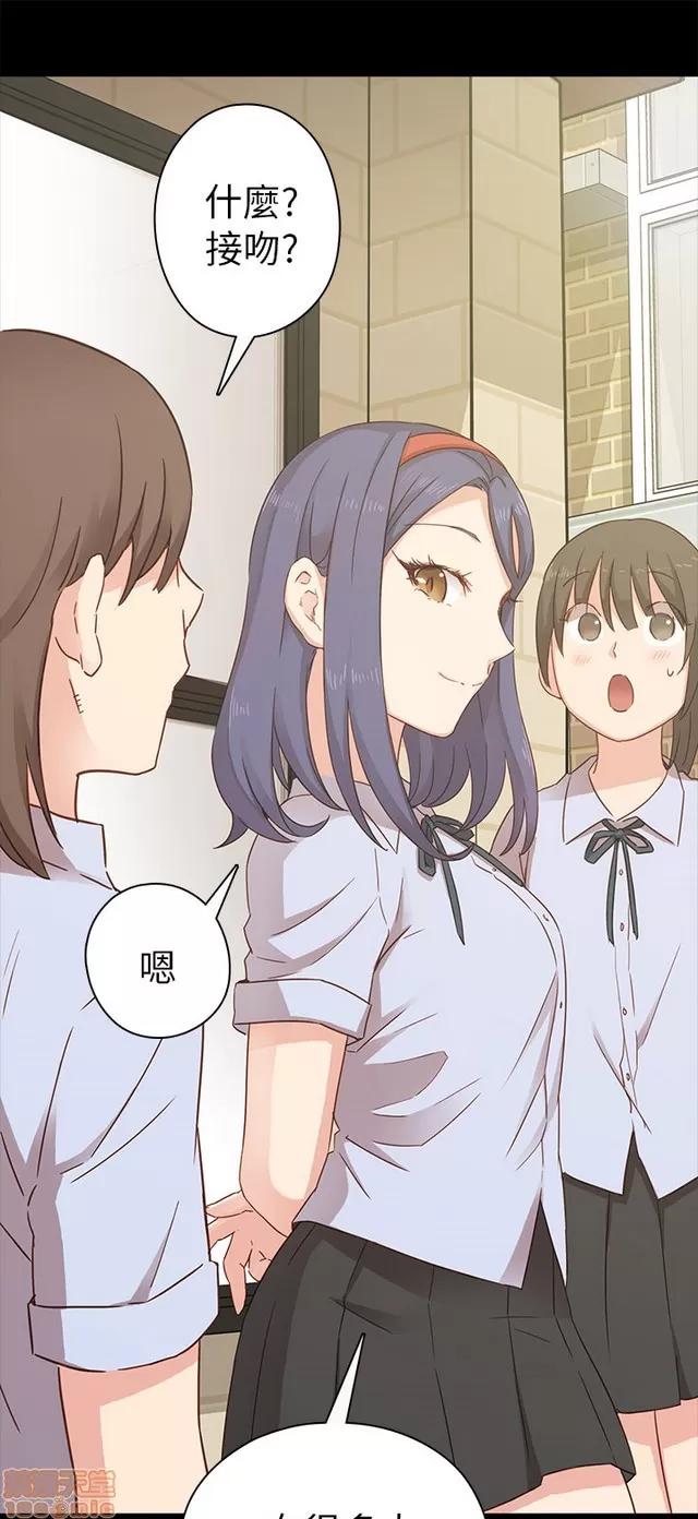 H校园 H校园S1 (6) 第178页