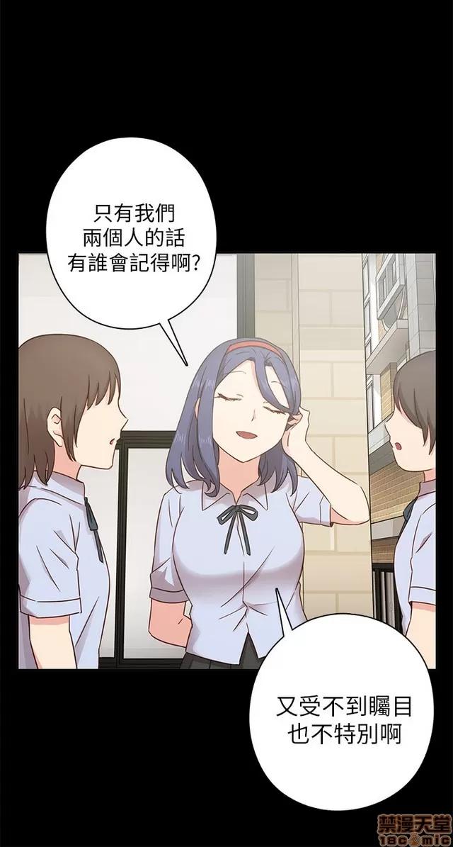 H校园 H校园S1 (6) 第180页