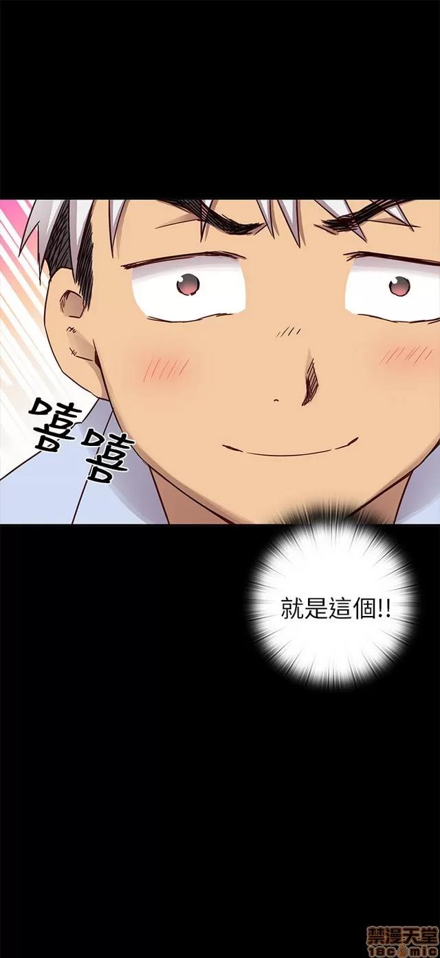 H校园 H校园S1 (6) 第183页