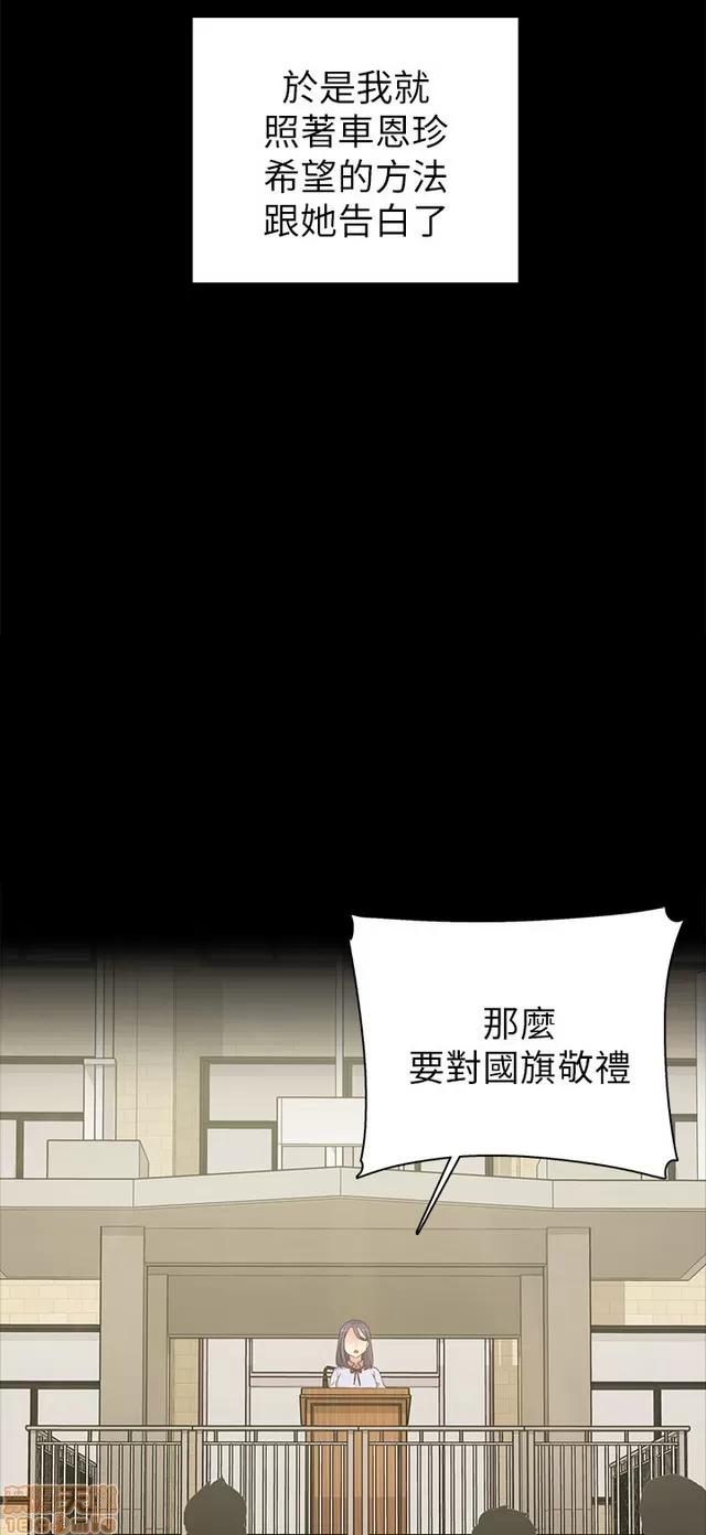 H校园 H校园S1 (6) 第184页