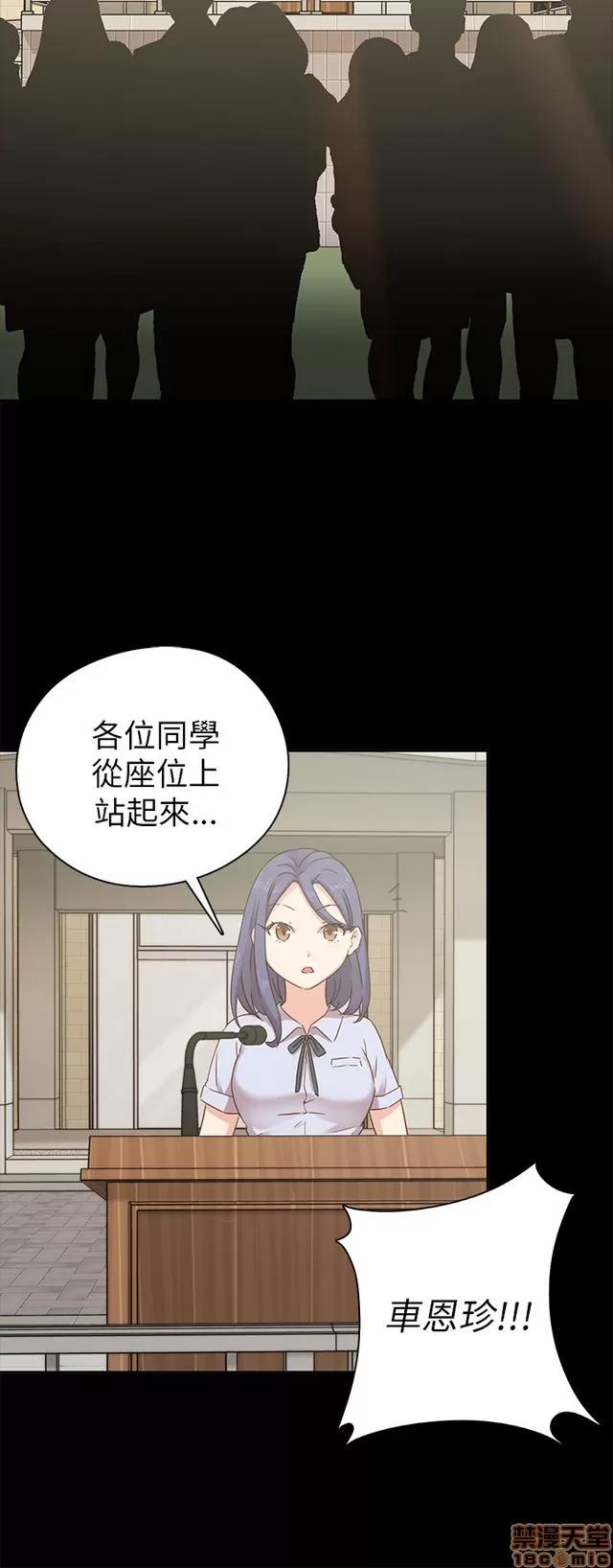 H校园 H校园S1 (6) 第185页