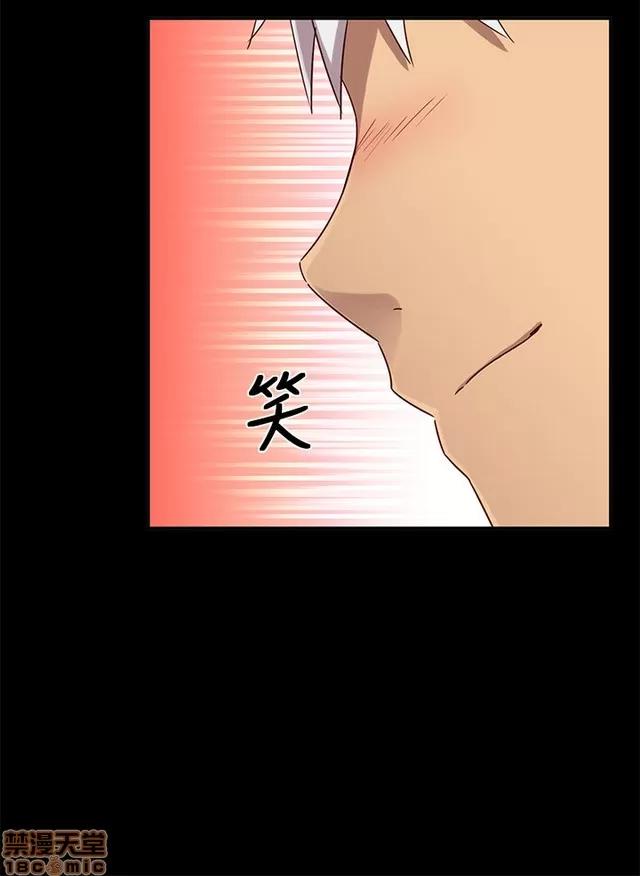 H校园 H校园S1 (6) 第188页
