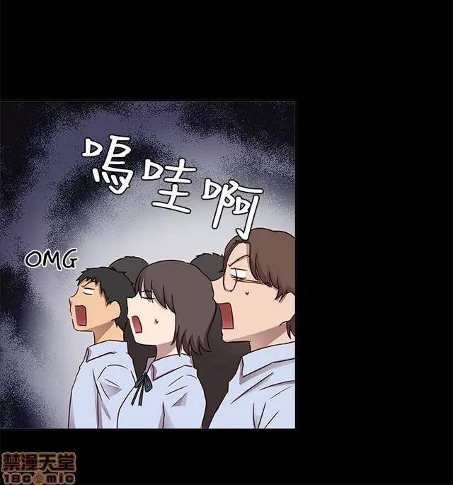 H校园 H校园S1 (6) 第193页