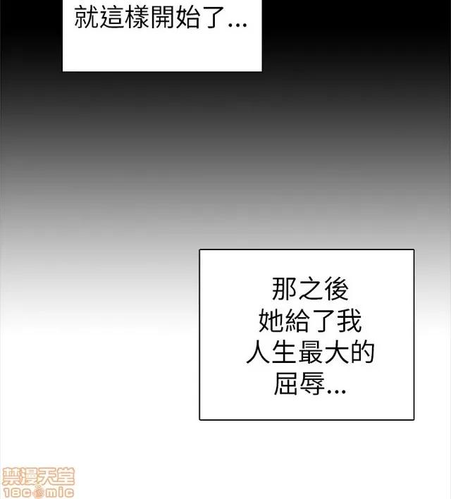 H校园 H校园S1 (6) 第199页