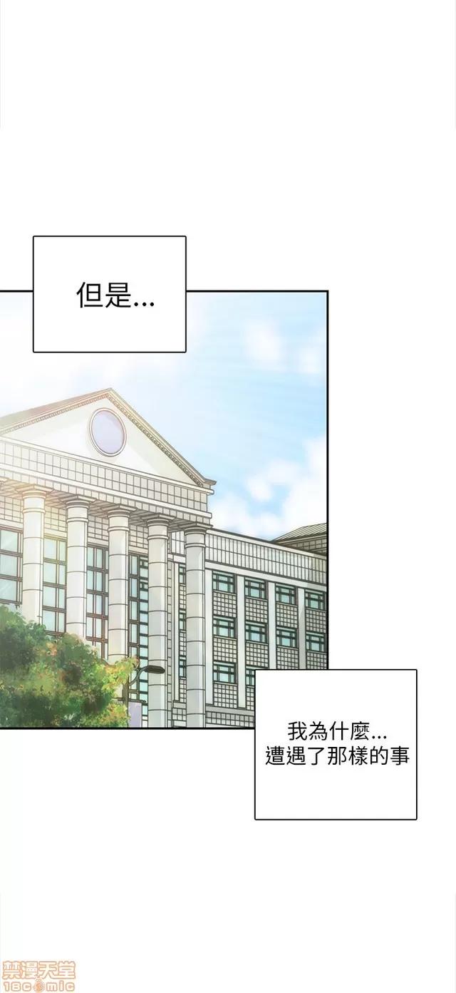 H校园 H校园S1 (6) 第200页
