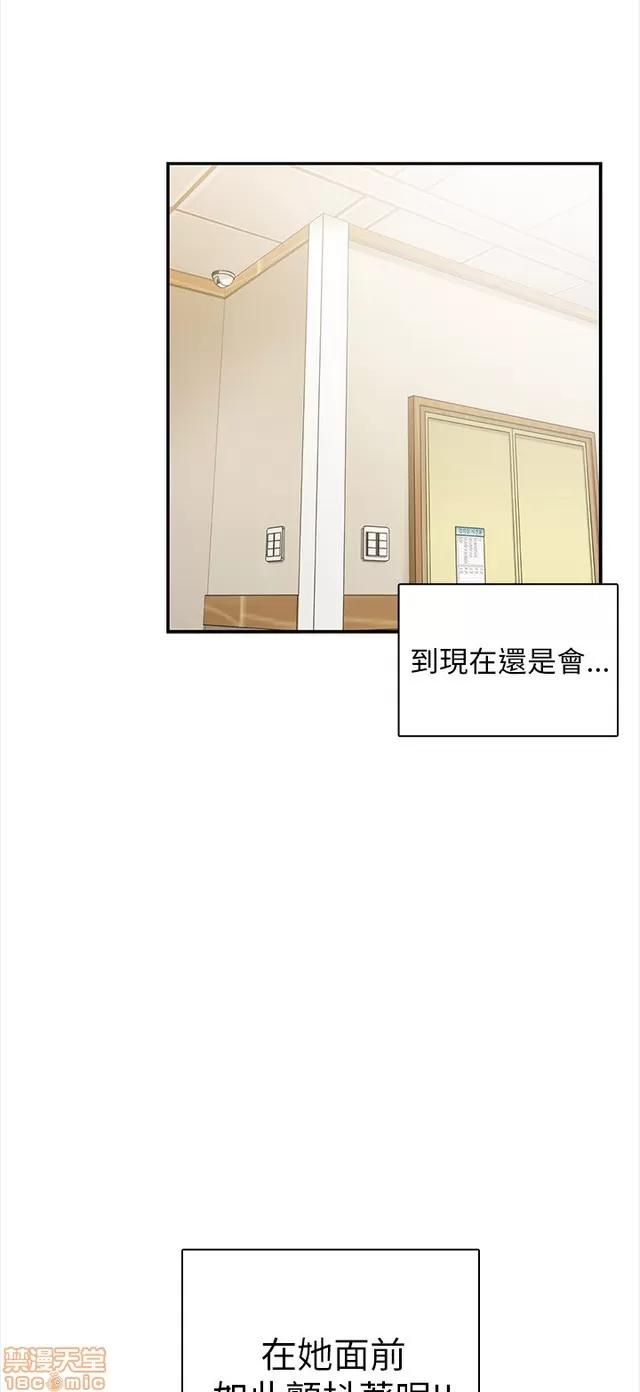 H校园 H校园S1 (6) 第201页