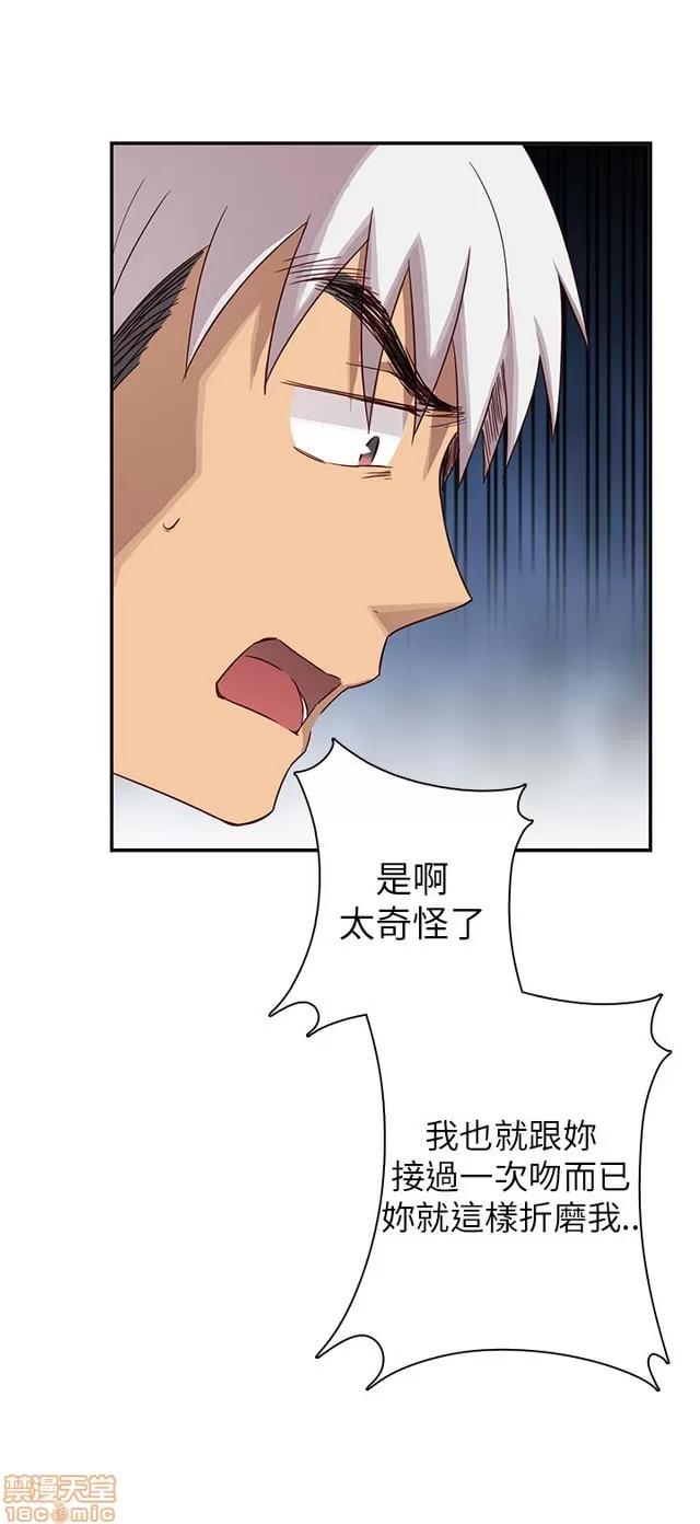 H校园 H校园S1 (6) 第220页