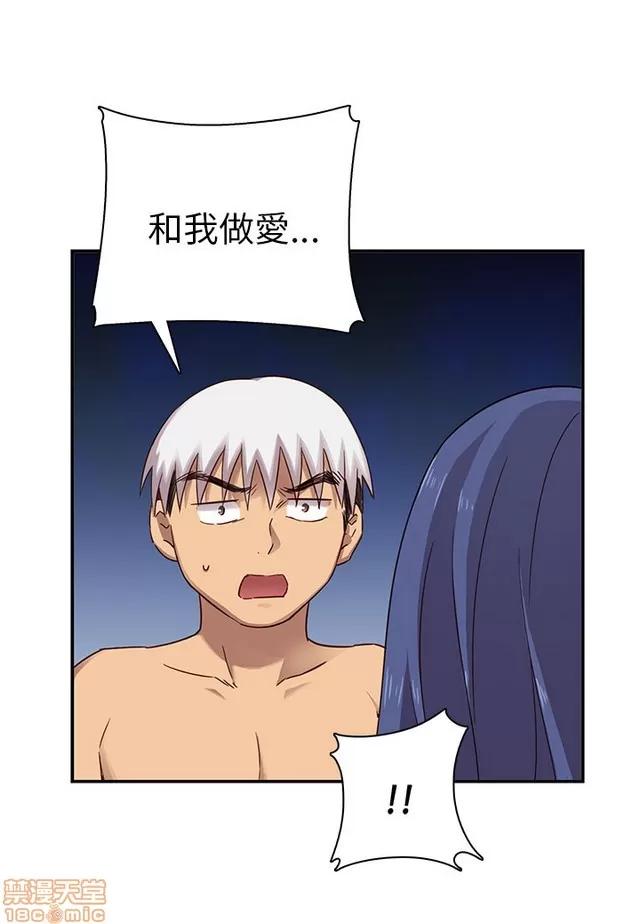H校园 H校园S1 (6) 第221页