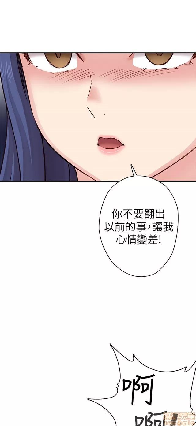 H校园 H校园S1 (6) 第223页