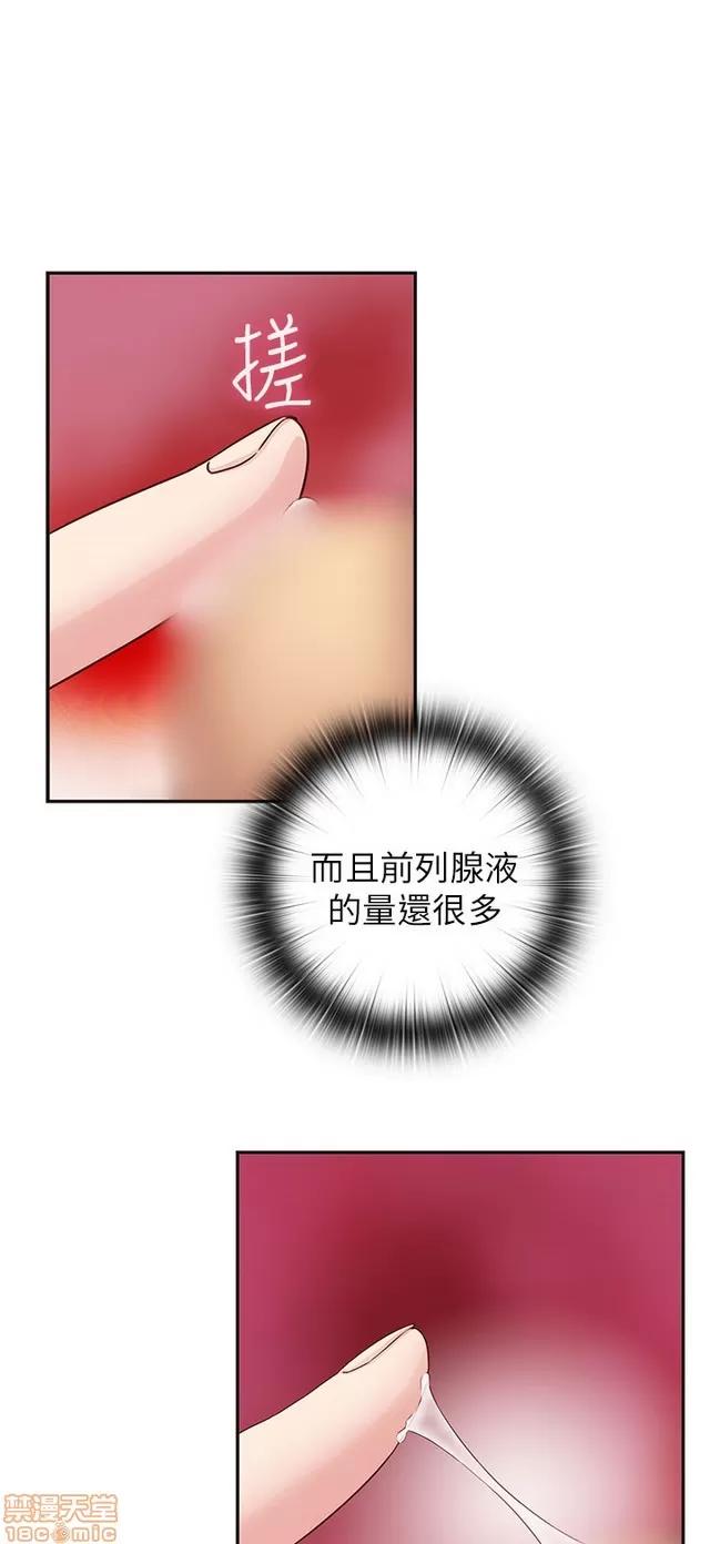 H校园 H校园S1 (6) 第232页