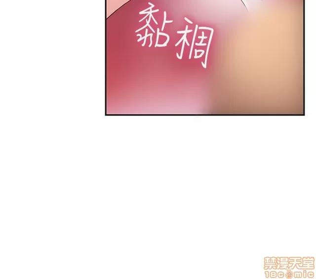 H校园 H校园S1 (6) 第233页