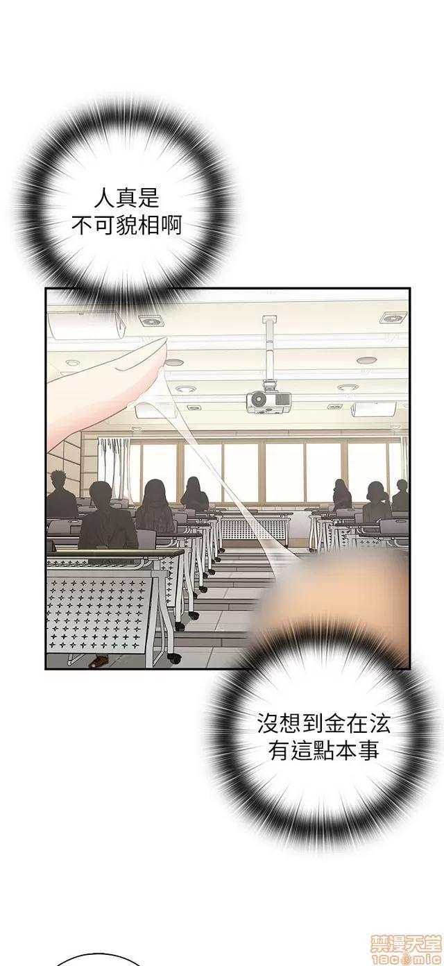 H校园 H校园S1 (6) 第234页