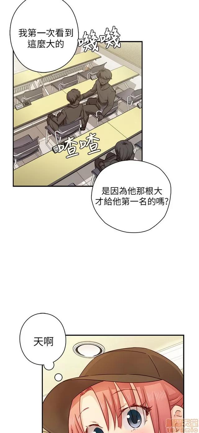 H校园 H校园S1 (6) 第235页