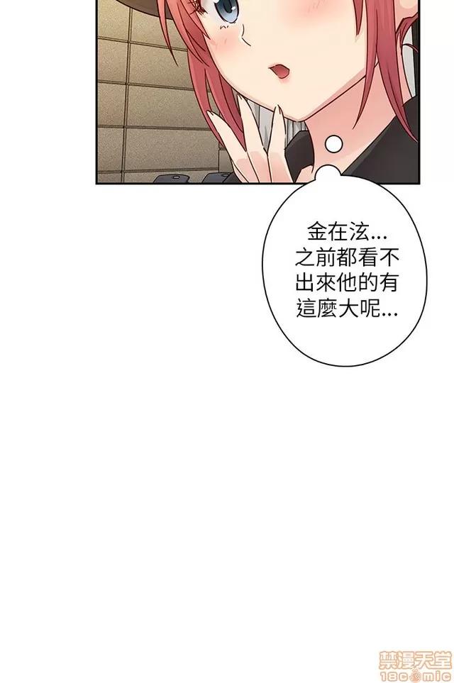 H校园 H校园S1 (6) 第236页