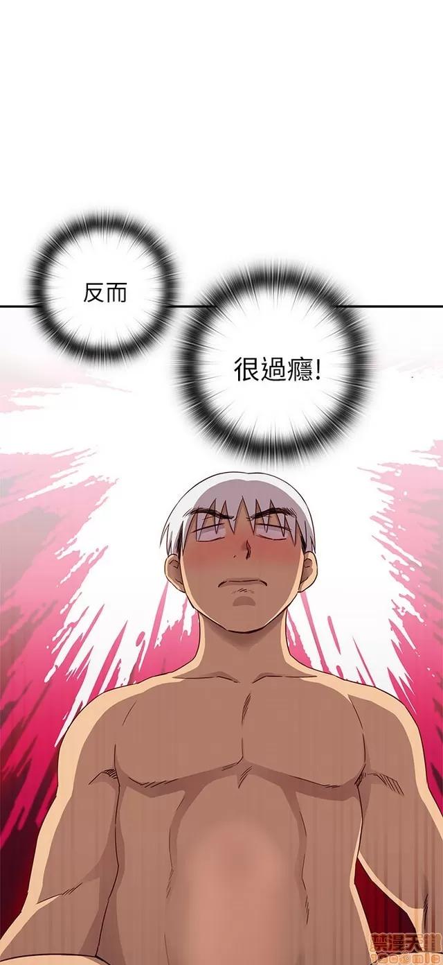H校园 H校园S1 (6) 第238页
