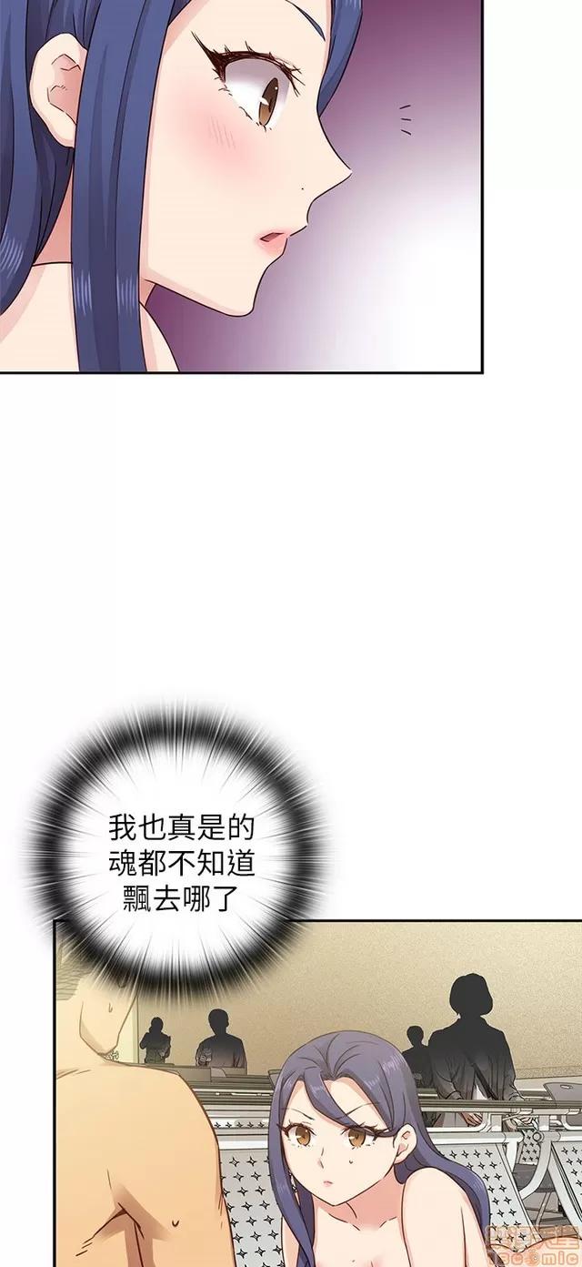 H校园 H校园S1 (6) 第241页