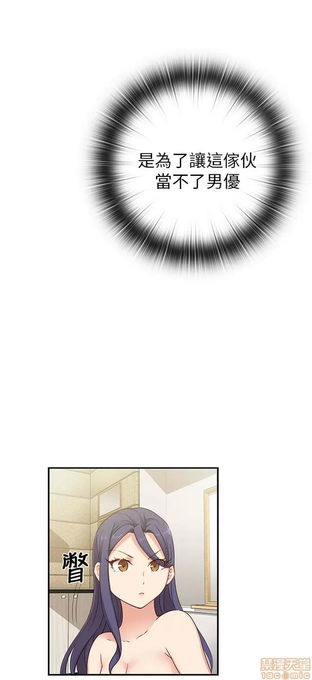 H校园 H校园S1 (6) 第243页