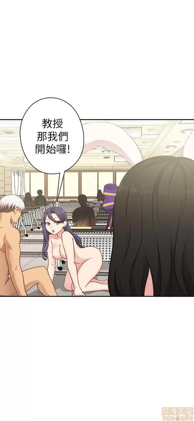 H校园 H校园S1 (6) 第244页