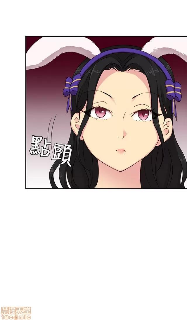H校园 H校园S1 (6) 第245页