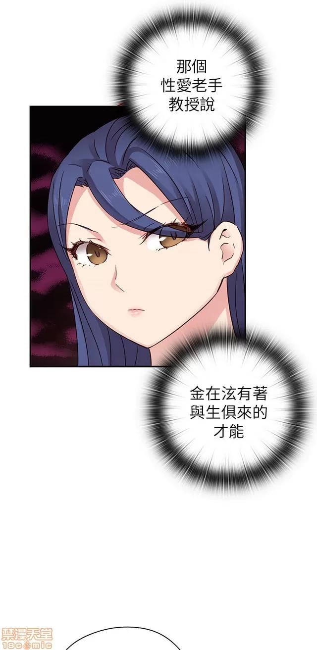 H校园 H校园S1 (6) 第246页