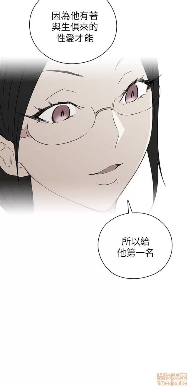 H校园 H校园S1 (6) 第247页