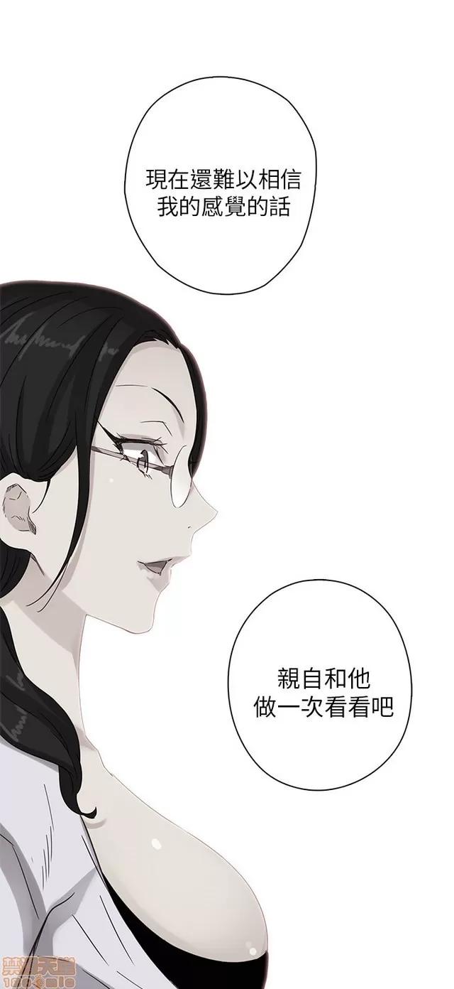 H校园 H校园S1 (6) 第248页