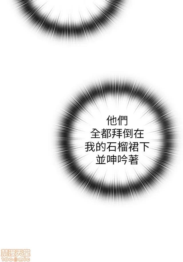 H校园 H校园S1 (6) 第250页