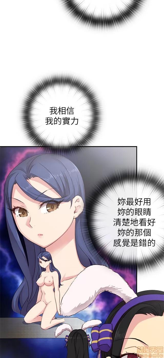 H校园 H校园S1 (6) 第252页