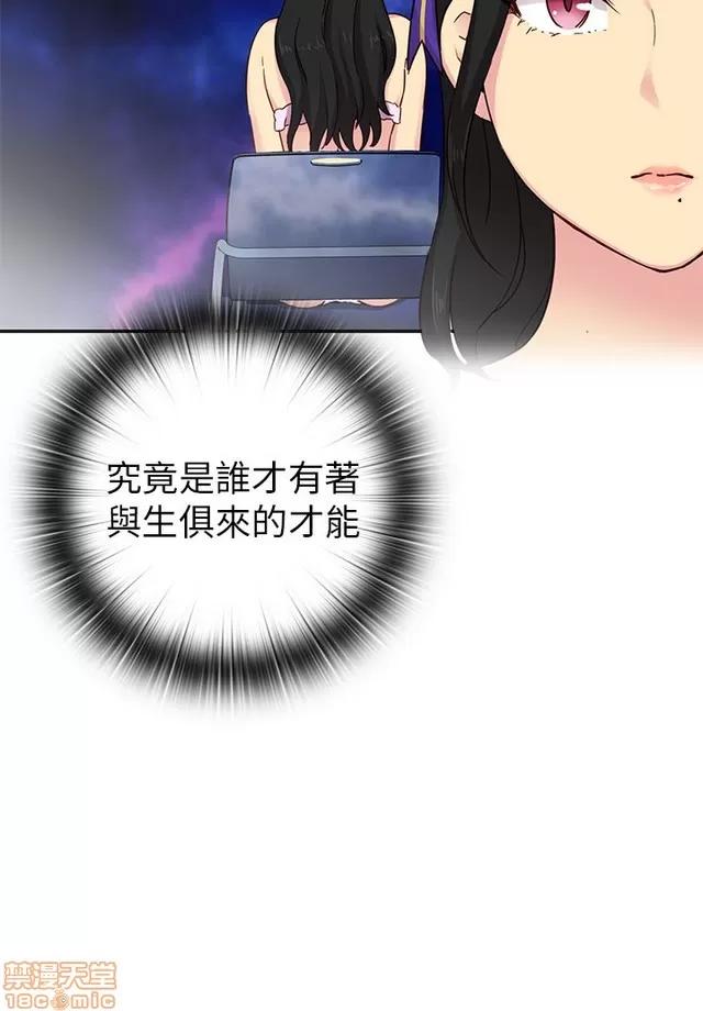 H校园 H校园S1 (6) 第253页