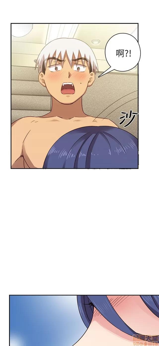 H校园 H校园S1 (6) 第254页
