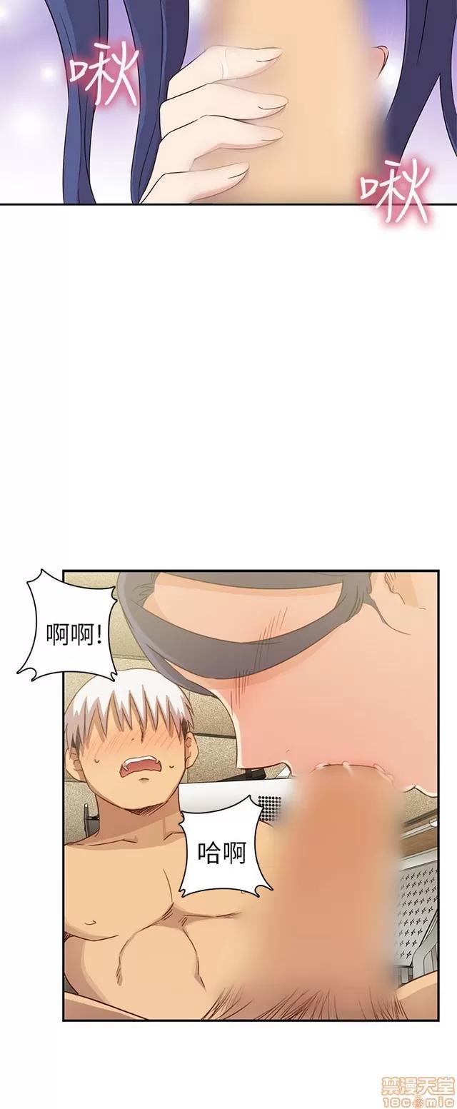 H校园 H校园S1 (6) 第256页