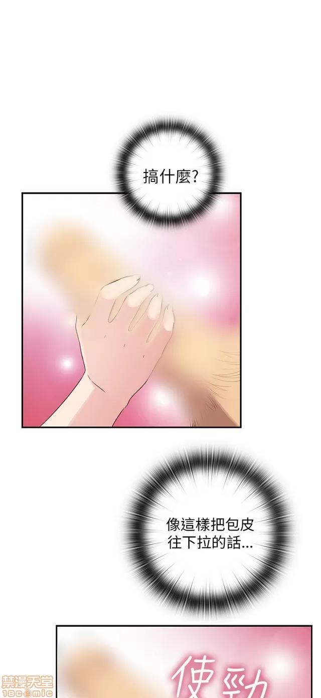 H校园 H校园S1 (6) 第257页
