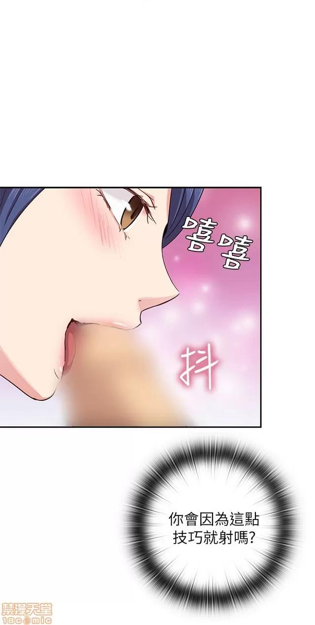 H校园 H校园S1 (6) 第259页