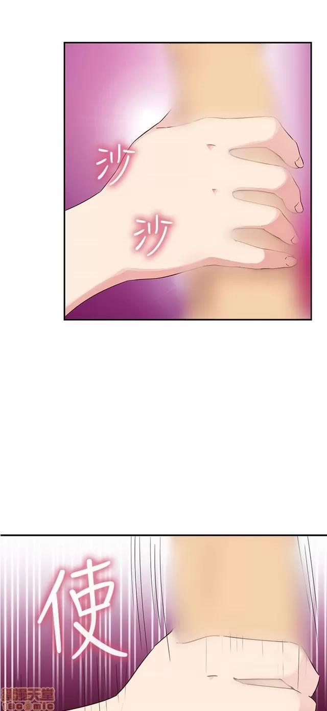H校园 H校园S1 (6) 第260页