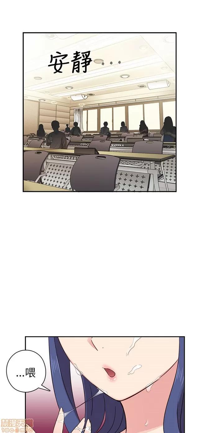 H校园 H校园S1 (6) 第264页