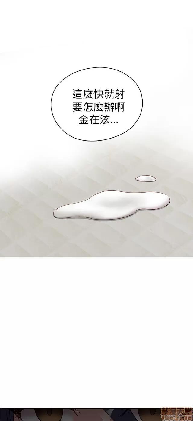 H校园 H校园S1 (6) 第266页