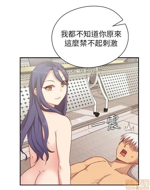 H校园 H校园S1 (6) 第277页