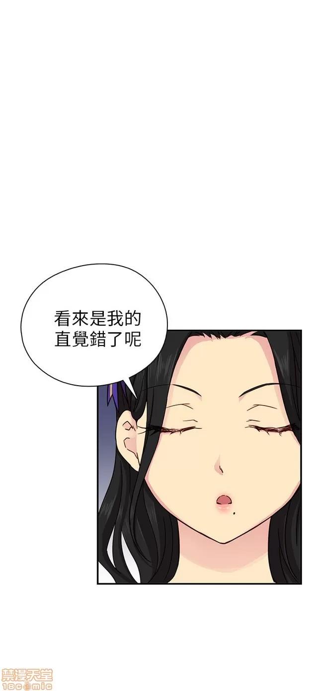 H校园 H校园S1 (6) 第278页
