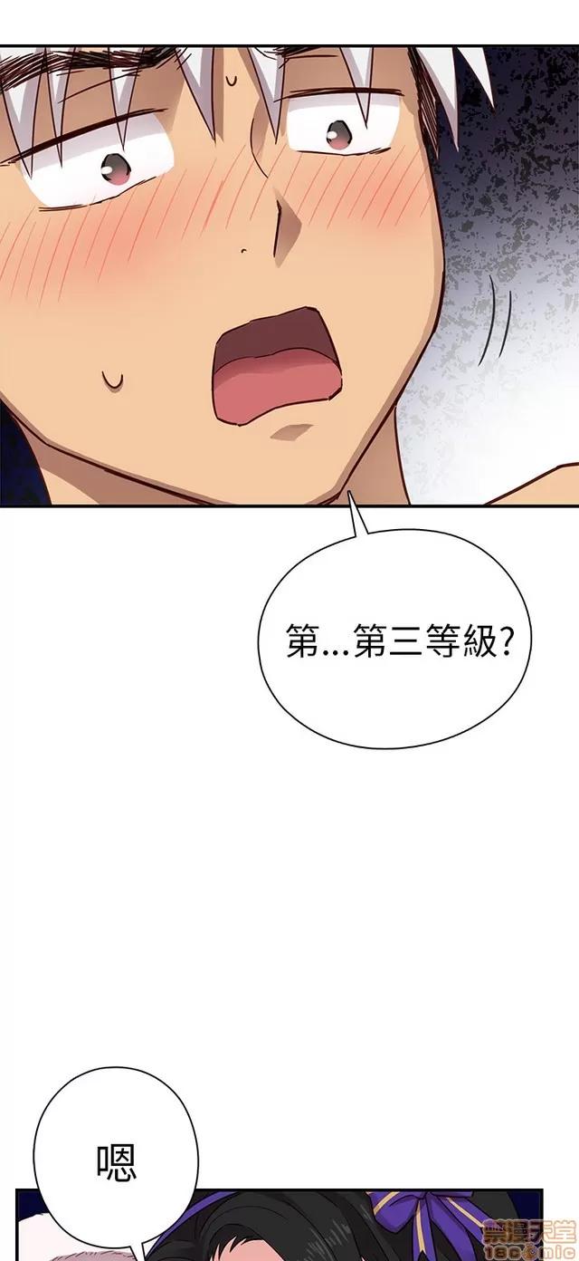 H校园 H校园S1 (6) 第281页