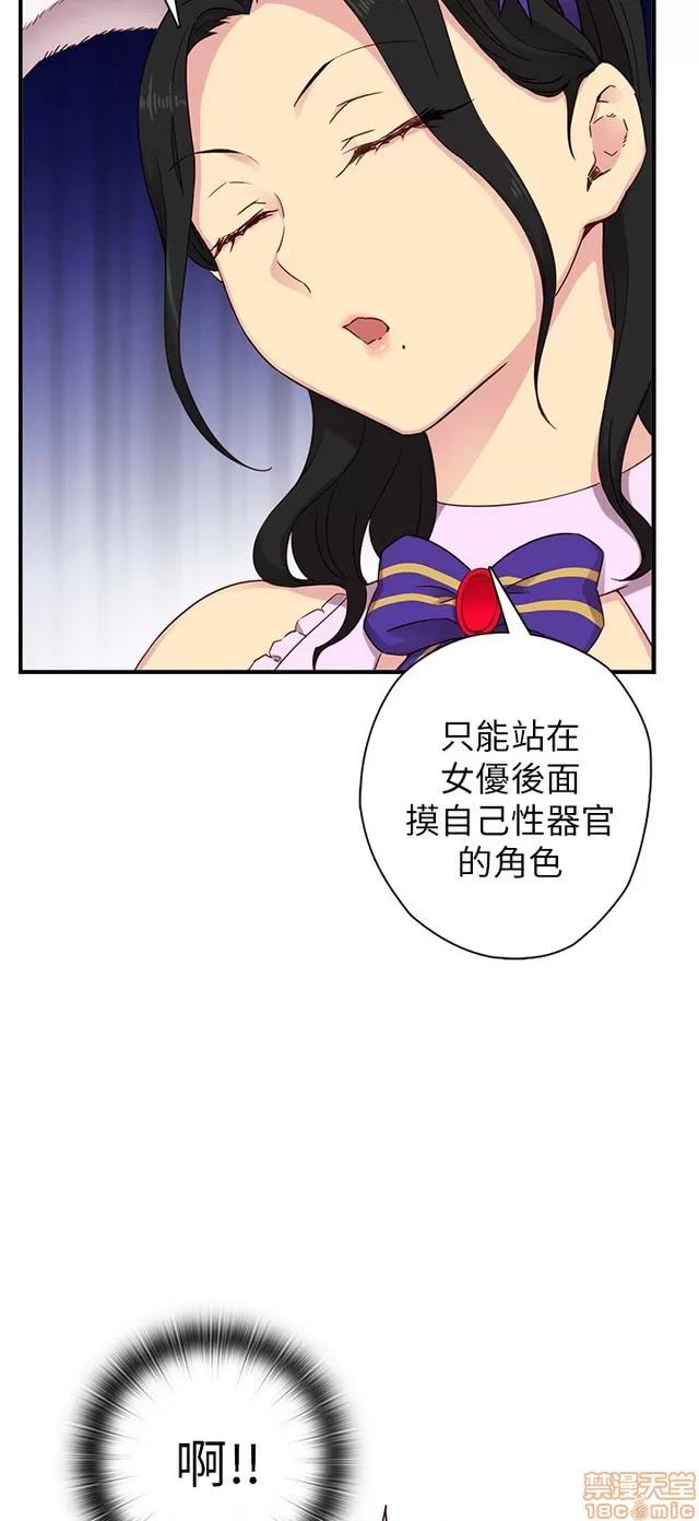 H校园 H校园S1 (6) 第282页